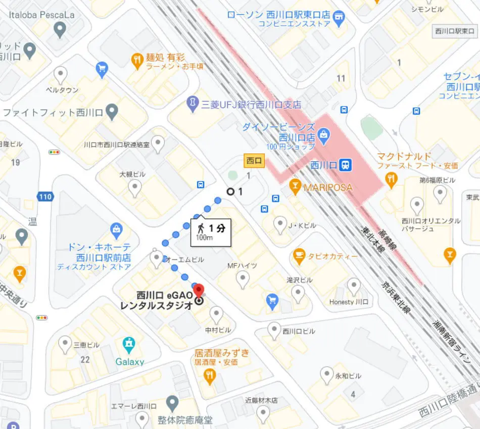 スタジオ地図関連本8点 西川口 レンタルスタジオ アクセス 所在地 の ご案内